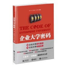 企业承认自考学历北京吉利大学统招毕业证【买