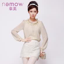 欧芮儿2014秋季新款女装浅绿色<em>初秋</em>淑女<em>打底</em>