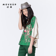 MOVEUP幻走正品 2014夏装新款经典印花圆领