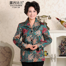 容胜 2014秋装妈妈装中年<em>女</em>加厚<em>开衫</em> 中<em>老年</em>服