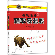 书籍图片