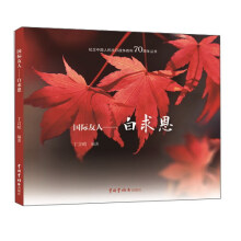 书籍图片