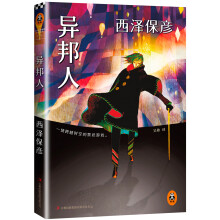 书籍图片