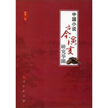 书籍图片
