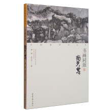 书籍图片