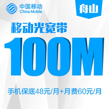 华东网上营业厅 - 京东手机专题活动-京东