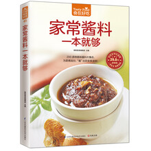 图书/酱腌菜酱料家常烹饪/行情菜谱【美食价鸭血煮熟是什么样图片