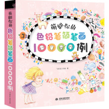 书籍图片