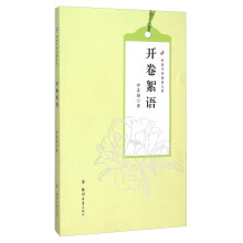 书籍图片