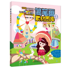 书籍图片