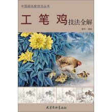 书籍图片