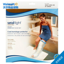 seal tight original cast and bandage protector best watertight