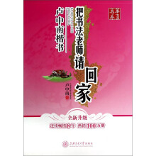 书籍图片
