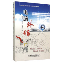 书籍图片