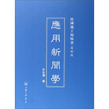 书籍图片