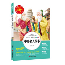 人生必读书大促销pc端 - 京东图书|少儿|儿童文