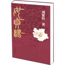 书籍图片