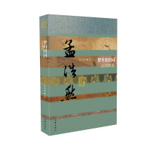 书籍图片