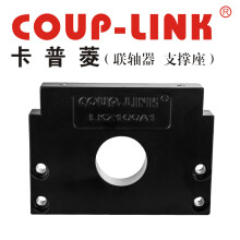 COUP-LINK马达支撑侧 LKZ60A1-E 支撑座 马达支撑侧马达支撑座