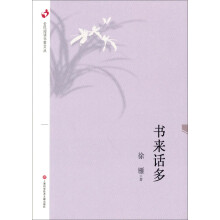 书籍图片