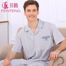 <em>芬腾睡衣</em>2014夏季新款 男士纯棉格纹短袖长裤