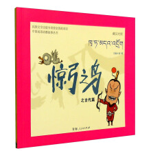 书籍图片
