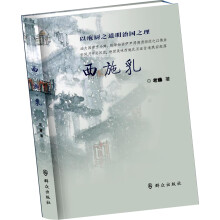 书籍图片