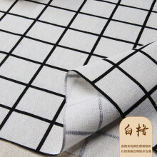 易陶得（yitaode）棉麻布料和风批发布格子沙发布小碎花布桌布窗帘布头（半米) 白格