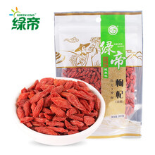 绿帝 枸杞 200g宁夏中宁特产干货 无硫枸杞子 