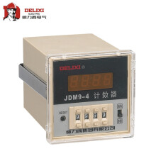 德力西电气 电子式计数器；JDM9-4   AC220V
