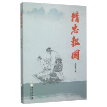 书籍图片