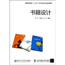 书籍图片