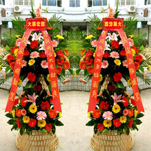 安月禾鲜花同城速递开业花篮常德市安乡县汉寿