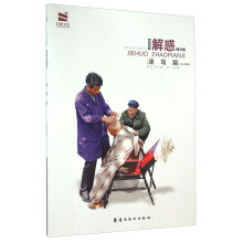 书籍图片