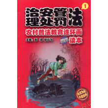 书籍图片