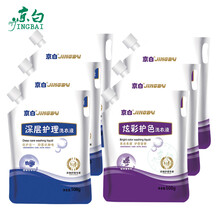 白坭镇京果海狗丸【咨询的腾讯号:125543785