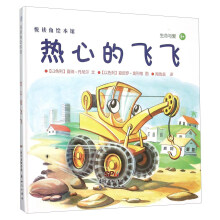 书籍图片
