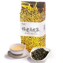 茗茶综合pop\自营 - 京东食品饮料|茗茶专题活动