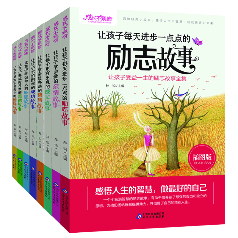 书籍图片