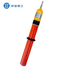 中宝电工 10KV 棒式高压验电器 声光报警高压验电笔
