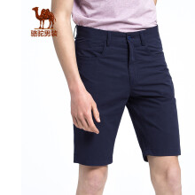 骆驼（CAMEL）男装 夏季修身中腰纯棉纯色男士休闲短裤五分裤 蓝色 33
