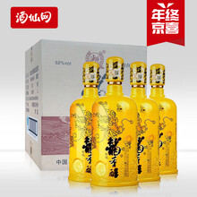 (4瓶装)酒仙网 白酒怎么样?京东商城的价