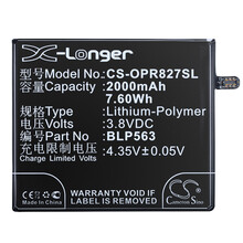 Cameronsino BLP563手机内置电池 适用于OP