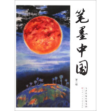 书籍图片
