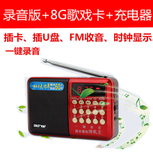 收音机老年人录音机小型播放器跑步插卡唱戏机收音机新款随身便携式