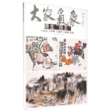 书籍图片