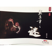 书籍图片
