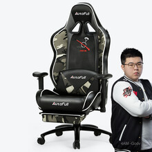 迪锐克斯(DXRACER)、傲风(AutoFull)