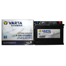 (VARTA)【雪铁龙世嘉】银标 L2-400蓄电池(电