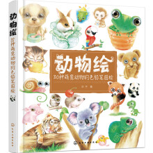 书籍图片